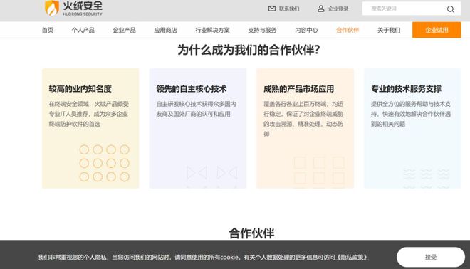 精选9款适合私有化部署的企业协作软件(图7)