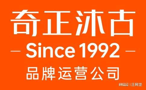 品牌运营公司开展品牌推广活动需要注意什么(图1)