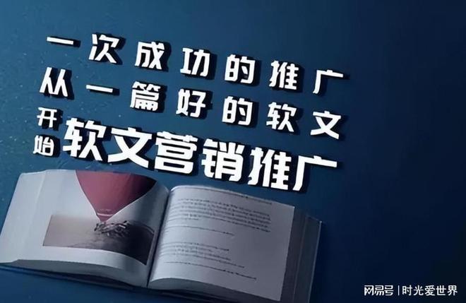 如何通过媒体宣传提升品牌影响力(图1)