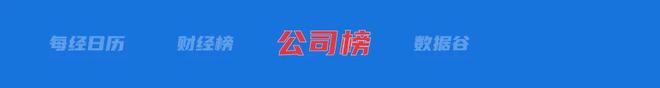 商务部回应日本拟实施半导体等多项出口管制措施；美国确认对墨加两国商品征收25%关(图1)